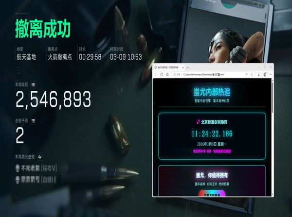 三角洲外挂锁电脑透视自瞄效果